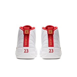 Air Jordan 12 Retro “FIBA”
